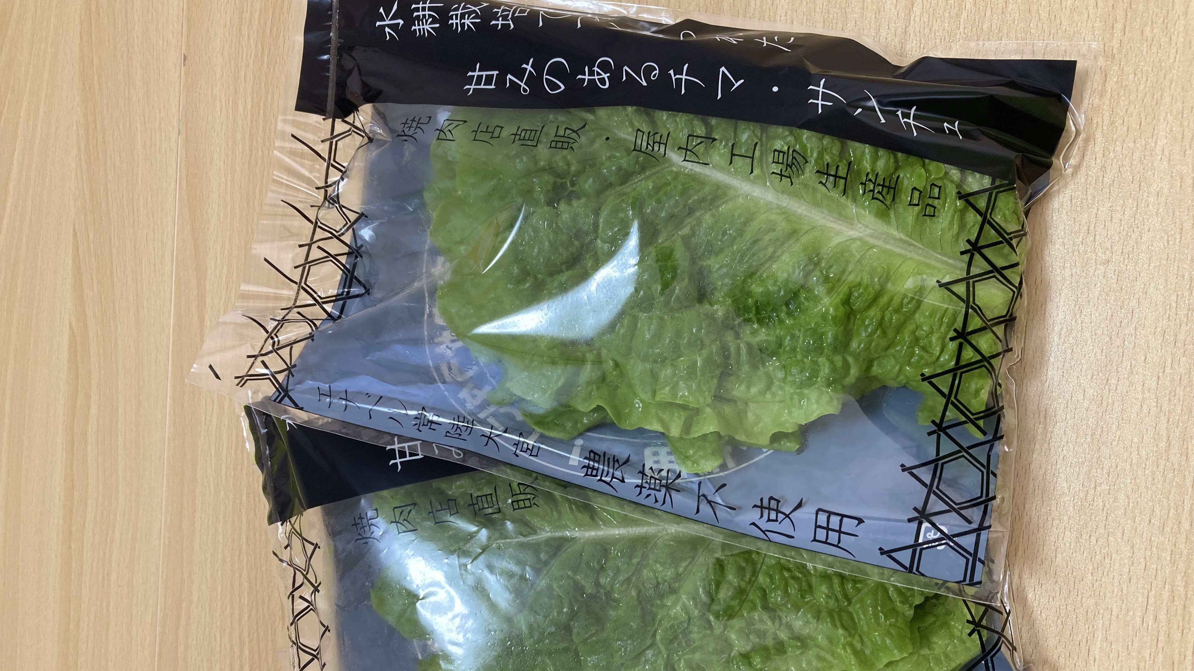水耕栽培